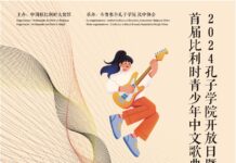 【祝贺】比利时大学生何杰明赢得“汉语桥”中文比赛全球总冠军!