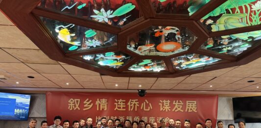 【叙乡情、连侨心、谋发展】比利时浙江籍侨领与省侨联代表团座谈