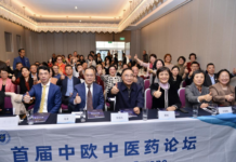 【张伯礼院士莅临】首届中欧中医药论坛在布鲁塞尔成功举办