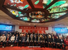 比利时华人青年联合会蛇年春节团拜会成功举办