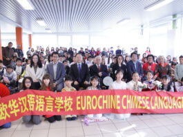 【华文教育】比利时欧华汉语语言学校举办“中国日”活动
