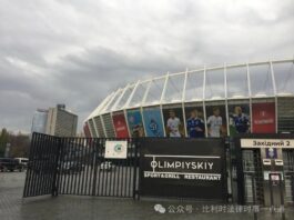 亲历历史随笔(之三):乌克兰的俄语和乌克兰语之争