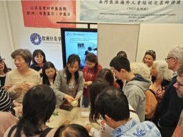 【“布鲁塞尔中医日”活动】庆祝中欧建交50周年,共话传统医学新篇章