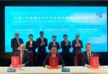 无锡文化产业推介交流会在布鲁塞尔举行 无锡-布鲁塞尔文化产业双向枢纽协同创新中心揭牌