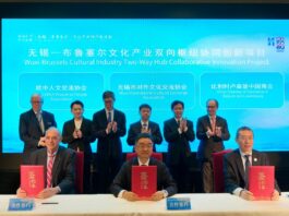 无锡文化产业推介交流会在布鲁塞尔举行 无锡-布鲁塞尔文化产业双向枢纽协同创新中心揭牌