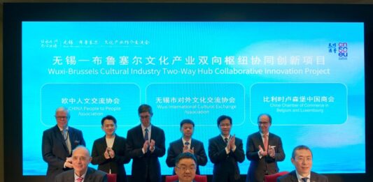 无锡文化产业推介交流会在布鲁塞尔举行 无锡-布鲁塞尔文化产业双向枢纽协同创新中心揭牌