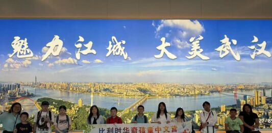 【视频】比利时华裔 四周中文强化班在湖北黄冈开课!