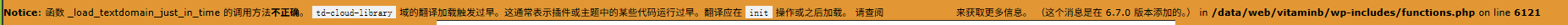 td-cloud-library_notice