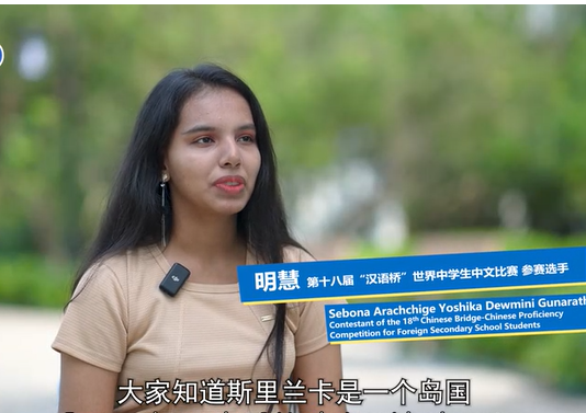 Youth and Chinese Bridge: After 14 Years of Preparation, She Pursues Her dream on the Chinese Bridge