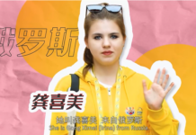 Unlocking six Chinese dialects, she speaks Chinese as her “hometown dialect”!