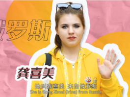 Unlocking six Chinese dialects, she speaks Chinese as her “hometown dialect”!