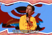 Youth and Chinese Bridge: Nurtured by the Chinese Language, the Spanish Boy Carries a Passion That Stands the Test of Time