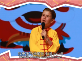 Youth and Chinese Bridge: Nurtured by the Chinese Language, the Spanish Boy Carries a Passion That Stands the Test of Time