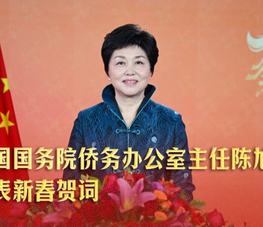 【2026年新春贺词】中国国务院侨务办公室主任 陈旭