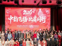 【中韵飞扬 比肩同行】全比中国学生学者马年春节联欢会成功举办