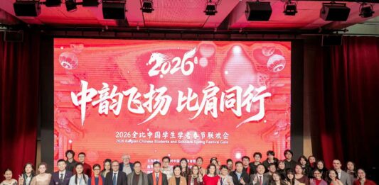 【中韵飞扬 比肩同行】全比中国学生学者马年春节联欢会成功举办