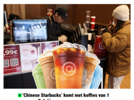 【比媒】中国咖啡品牌进军比利时 1欧1杯