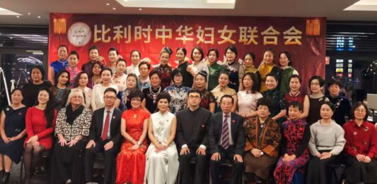 【华人社团】比利时中华妇女联合会成功举办“迎三八 庆元宵”大联欢