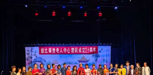 【华人社团】旅比华侨老人中心喜迎30周年 华裔小姐选美比赛靓爆全场!