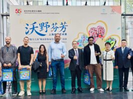 “上海湾区招商推介”交流会在布鲁塞尔成功举办