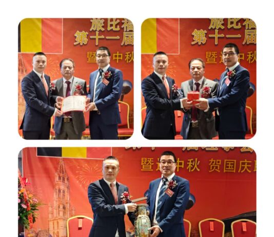 【薪火相传 聚力前行】旅比福建同乡联合会圆满完成换届,刘用祯任新会长