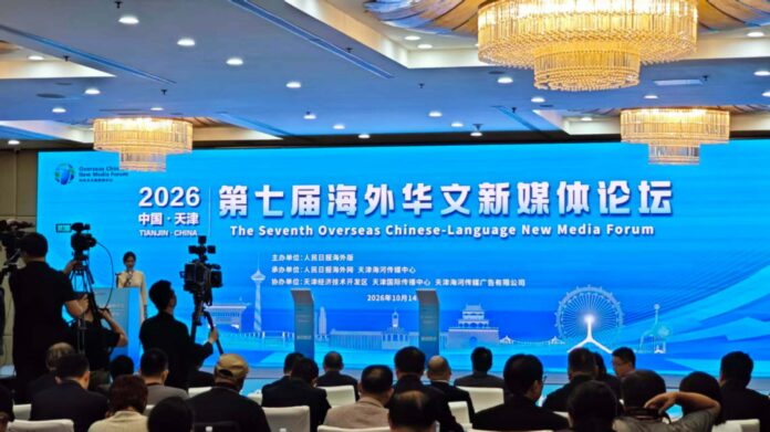 Weixin Image_20261014120642_1109_2