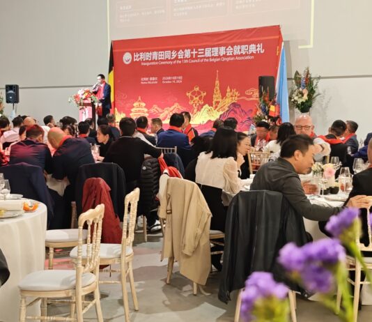 【张标荣任会长】比利时青田同乡会举办第十三届理事会就职典礼